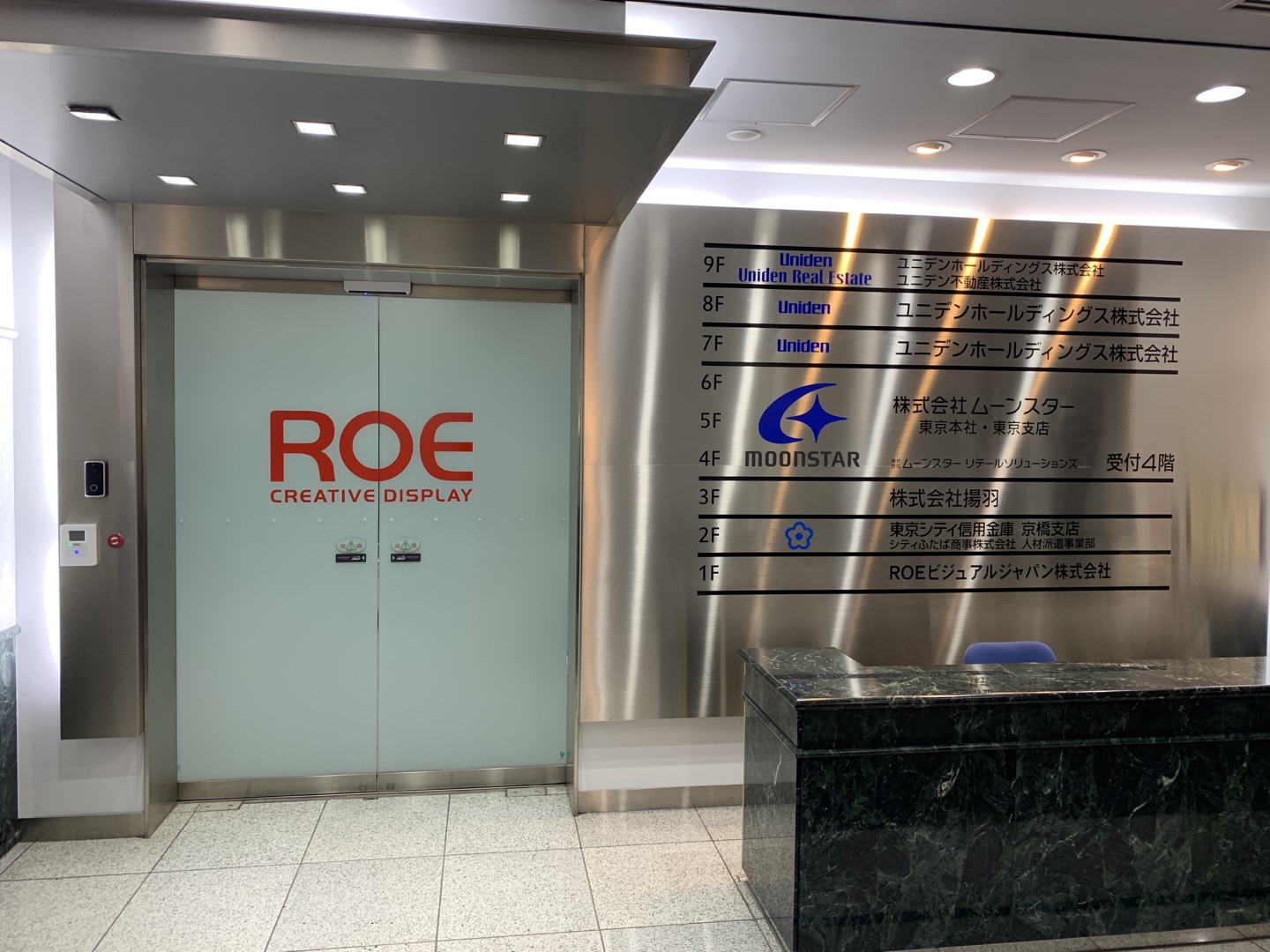 ROE Visual Japan Founded to Support Expansion Plans